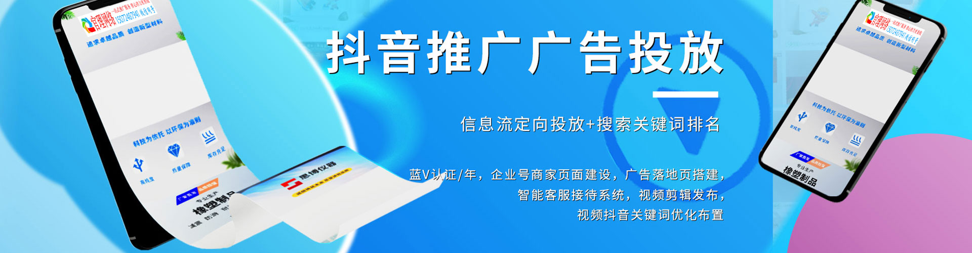 安宁百度推广运营