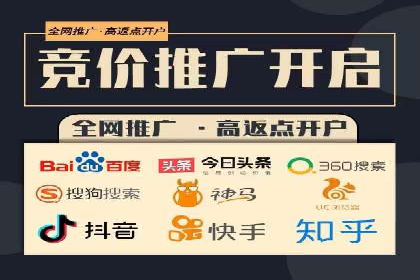 竞价SEM与社交媒体结合的营销案例研究