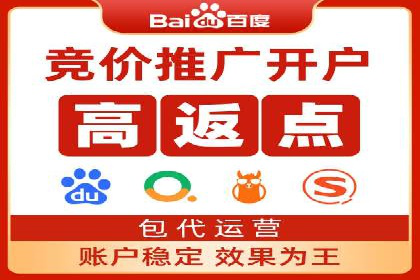 竞价广告的胜利：某游戏公司的市场攻势