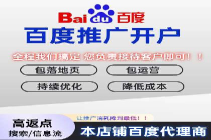 SEM竞价托管助力企业突破案例