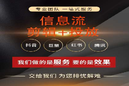 某某sem推广公司助力某餐饮企业实现线上销售增长